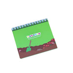 Tommy's Garden Book 18-21 MONTH - B4brain